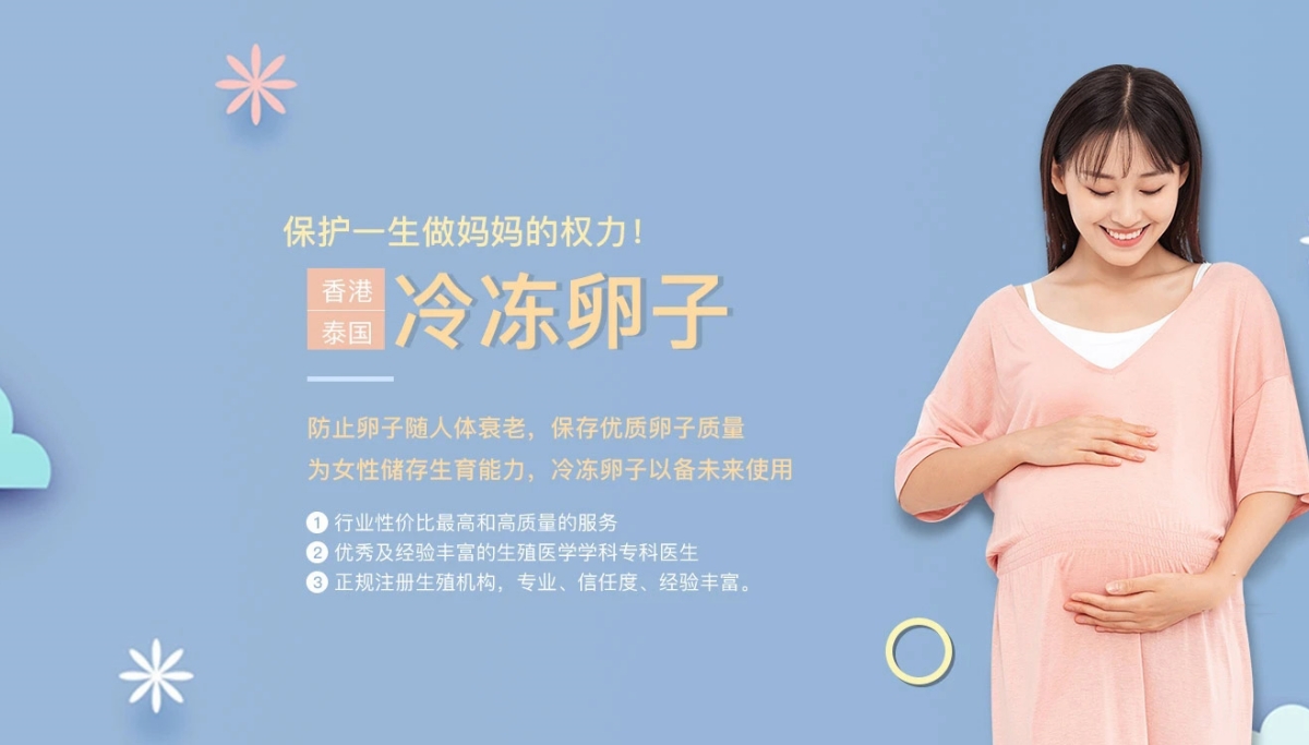 苏州有偿捐卵联系方式价格多少钱__苏州蓝梦捐卵供卵网